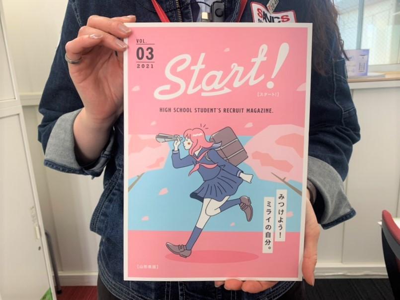スタート2.jpeg