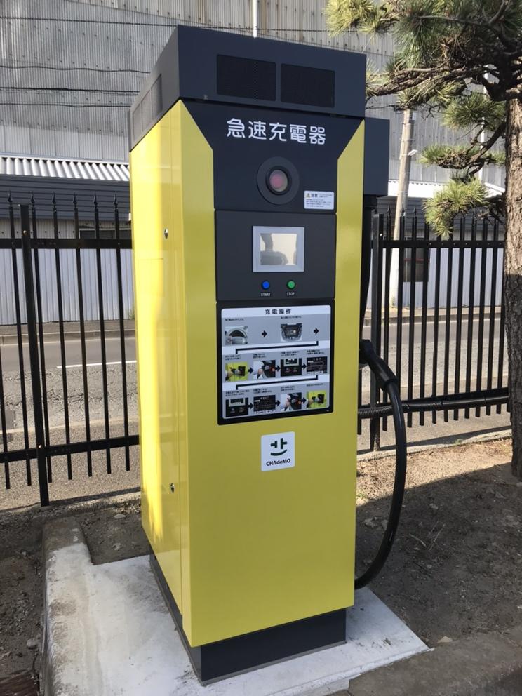 急速充電器 仙台1.jpeg